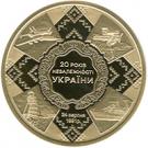 100 Hryven (Independence)