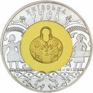 20 Hryven (Kyivan Rus)