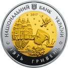 5 Hryven (85 Years of Dnipropetrovsk Oblast)