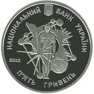5 Hryven (Volodymyr Vernadsky)