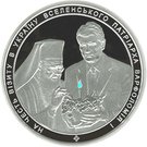 50 Hryven (In Honor of Ecumenical Patriarch Bartholomew I Visit to Ukraine)