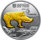 5 Hryven (The Wild Boar)