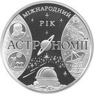 100 Hryven (International Year of Astronomy)
