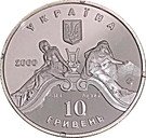 10 Hryven (Lviv Opera and Ballet Theatre)