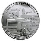 5 Hryven (50 Years of Ternopil National Economic University)