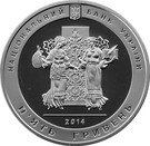 5 Hryven (Taras Shevchenko)