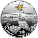 10 Hryven (The Wheel of Life)