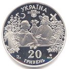 20 Hryven (Sorochynsky Fair)