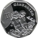 2 Hryvni (Gemini)