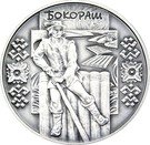 10 Hryven (Bokorash)
