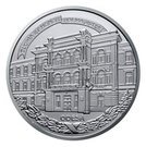 2 Hryvni (200 years of South Ukrainian National Pedagogical University of K.D. Ushynsky)