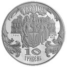 10 Hryven (Petro Mohyla)