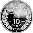 10 Hryven (Otis Tarda)