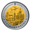 5 Hryven (85 Years of the Kyiv Oblast)