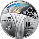10 Hryven (XXIII Olympic Winter Games)