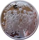 10 Hryven (Feast of the Transfiguration)