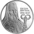 10 Hryven (Petro Mohyla)