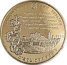 5 Hryven (Pavlo Tychyna)