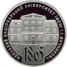 5 Hryven (150 Years of the Odesa Illia Mechnikov National University)