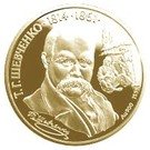 200 Hryven (Taras Shevchenko)