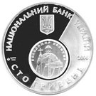 100 Hryven (Currency Reform)
