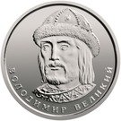 1 Hryvnia