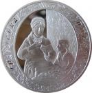 20 Hryven (Ukrainian Pysanka)