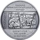 10 Hryven (Remembrance for the Victims of Crimean Tatar Genocide)