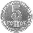 5 Kopiyok