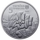 5 Hryven (The 100th Anniversary of Ukrainian Revolution)
