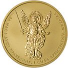 10 Hryven (Archangel Michael)