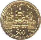 500 Hryven (Oranta)