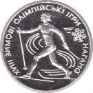 10 Hryven (XVIII Winter Olympics)
