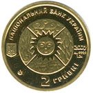 2 Hryvni (Scorpio)