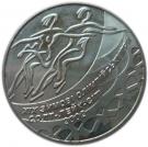 2 Hryvni (Winter Olympics Salt Lake City, 2002)