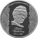 5 Hryven (Taras Shevchenko)