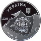 10 Hryven (Genoese Fortress in Sudak)