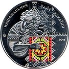 5 Hryven (Ukrainian Vyshyvanka)