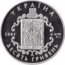 10 Hryven (Ostrozkyi Family)