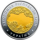 5 Hryven (Autonomous Republic of Crimea)