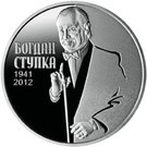 2 Hryvni (Bohdan Stupka)