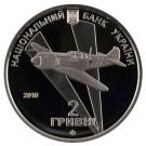 2 Hryvni (Ivan Kozhedub)