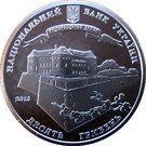 10 Hryven (Uzhgorod)