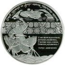 50 Hryven (Island of Khortytsia in the Dnieper - the Cradle of Ukrainian Cossacks)