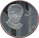 2 Hryvni (Ivan Bahrianyi)