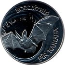 5 Hryven (Year of the Bat)