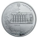5 Hryven (20 Years of the Ukrainian Constitution)