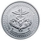 2 Hryvni (200 Years since the Establishment of the Lviv Trade and Economic University)