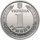 1 Hryvnia