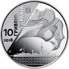10 Hryven (100th Anniversary of the Creation of the Ukrainian Navy)